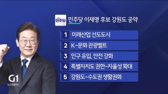 이재명 
