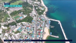  설악권 평화·관광·교통 혁신 기대