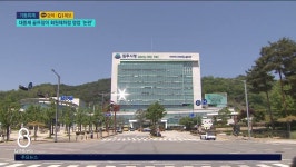(기동1)대중제 골프장이 회원제처럼 영업 논란