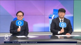 2025 강원자치발전 전략 대토론회 인제군