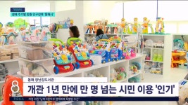 (인구15)생애주기별 맞춤 인구정책 동해시