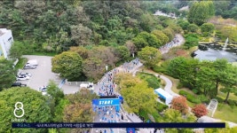 춘천연합 마라톤대회 강촌 일원서 개최