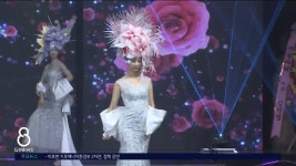 (주)코리아나화장품원주무실점 | 원주 뷰티 산업 활성화 페스티벌 성료