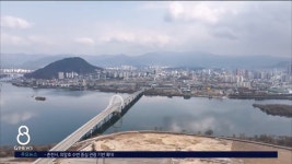 호반 도시 춘천..수변 관광 벨트 조성