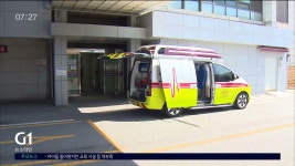 양구군, 응급 환자 이송비 전액 지원