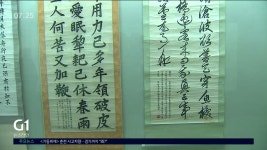 오죽헌․시립박물관, 박물관 평가인증 4회 연속 선정