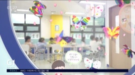 화천군, 사내면에서도 초등 돌봄 시행