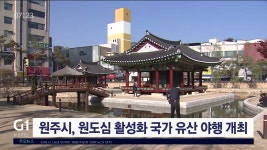 Foto aus Naver-Suchergebnissen 1