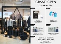 더 베이직하우스, SPA 더클래스 어번코드 런칭