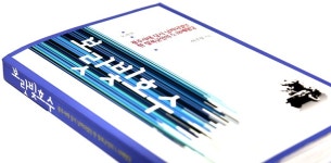 5·18때 나는 광주에 왔었다