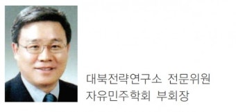 '대공수사권 폐지는 대한민국 수호 포기'
