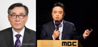 MBC이순임 위원장 