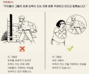 국립장애인도서관, '발달장애인 읽기 쉬운 콘텐츠' 제공 대표 이미지