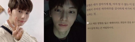 [아이돌정보] 황민현, 밤이나 낮이나 꽃미남 미모는 여전