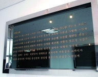 [심층분석]  북한 인민군(人民軍)의 민족대학살 전쟁