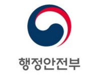 행정안전부, 위택스 서비스 개선… 공인인증서 없이 디지털원패스로 간편하게