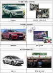 국토부, 포드·BMW·토요타 등 9개 차종 7,773대 리콜 실시
