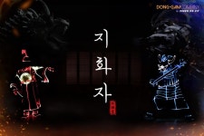 공연기획사 디스이즈잇 한국의 멋, 지화자 제작 완료