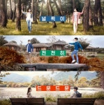 해남 땅끝마을에서 남파랑길 개통... 걷기여행길 1,470km