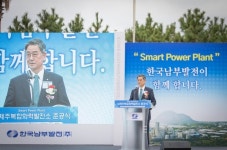 한국남부발전, '스마트발전소'로 탄소중립 제주 이끌어나간다