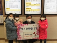 ㈜KCC 통 큰 기부로 용인시 이웃돕기에 동참
