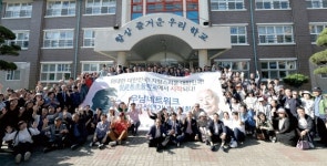 [이슈] 6·3정읍선언 77주년을 맞아 