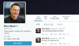  엘론 머스크, 이번엔 터널 뚫는다? 
