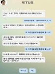  당신의 건강…헬스케어 챗봇이 묻는다 
