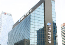 IBK기업은행, 스페인 은행과 수출입기업 비대면 매칭서비스 협약