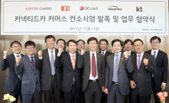 KT, 커넥티드카 커머스 시장 정조준