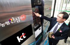 갈비마트도량점자판기 | 한우·한돈 자판기 나온다!...KT-농협, 'IoT 식육 무인 판매기' 개발