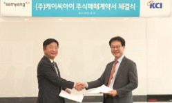 케이씨씨오토제주삼양서비스지점 | 삼양사, 화학소재기업 케이씨아이 M&A...709억원에 지분 44% 인수