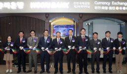 우리은행, 인천국제공항 제2여객터미널 영업점 개점