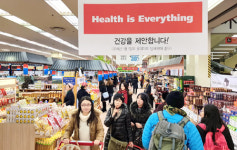 창립 20주년 롯데마트, 할인점 모습 벗고 건강마트로 가즈아!