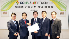 GC녹십자엠에스, 400억원 규모 혈액백 제조기술 이전·공급 계약