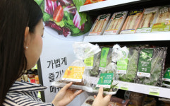 1인 가구 겨냥한 편의점 1,000원 채소 등장