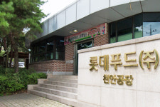 롯데푸드, 주당배당금 상향 힘입어 강세