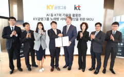 노래방도 인공지능 시대...KT, AI 노래방 만든다