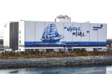 동원로엑스(주) 부발물류센터 | 동원로엑스, 부산신항 저온물류센터 준공