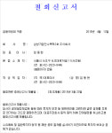 블랙힐3호투자목적회사 | 삼성증권, 기업인수목적회사 상장 철회