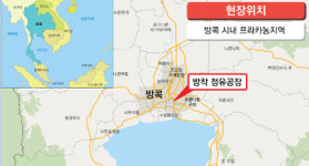 현대엔지니어링울산국내EV신공장건설프로젝트현장식당 | 현대엔지니어링, 태국서 2,900억원 규모 정유공장 프로젝트 수주