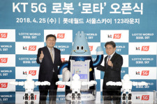 롯데월드타워에서 KT의 '5G 로봇' 만나보세요~
