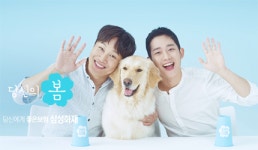 삼성화재, '천만다행' 신규 테마로 TV광고 온에어