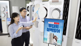 롯데하이마트서 에어컨 사고 북유럽 여행가자!