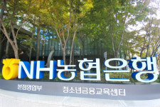 농협은행, 신용카드 결제계좌 고객 이벤트 실시