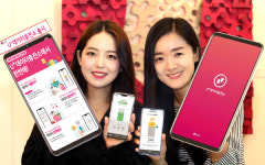 LG유플러스, 데이터 선물·충전·관리 한번에 OK...U+데이터충전소 앱 출시
