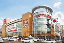 롯데마트, 주거공간 생기있게 연출…가을맞이 집 단장 기획전