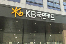 KB국민카드, 사무금융노조 사회연대기금 출연…양극화 해소 위해 노력할 것