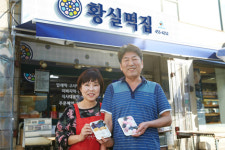 기업은행, 영세 소상공인 위한 IBK희망디자인 재능기부