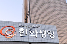 한화생명 김동원 상무,  미래혁신과 해외 부문 총괄 진두지휘